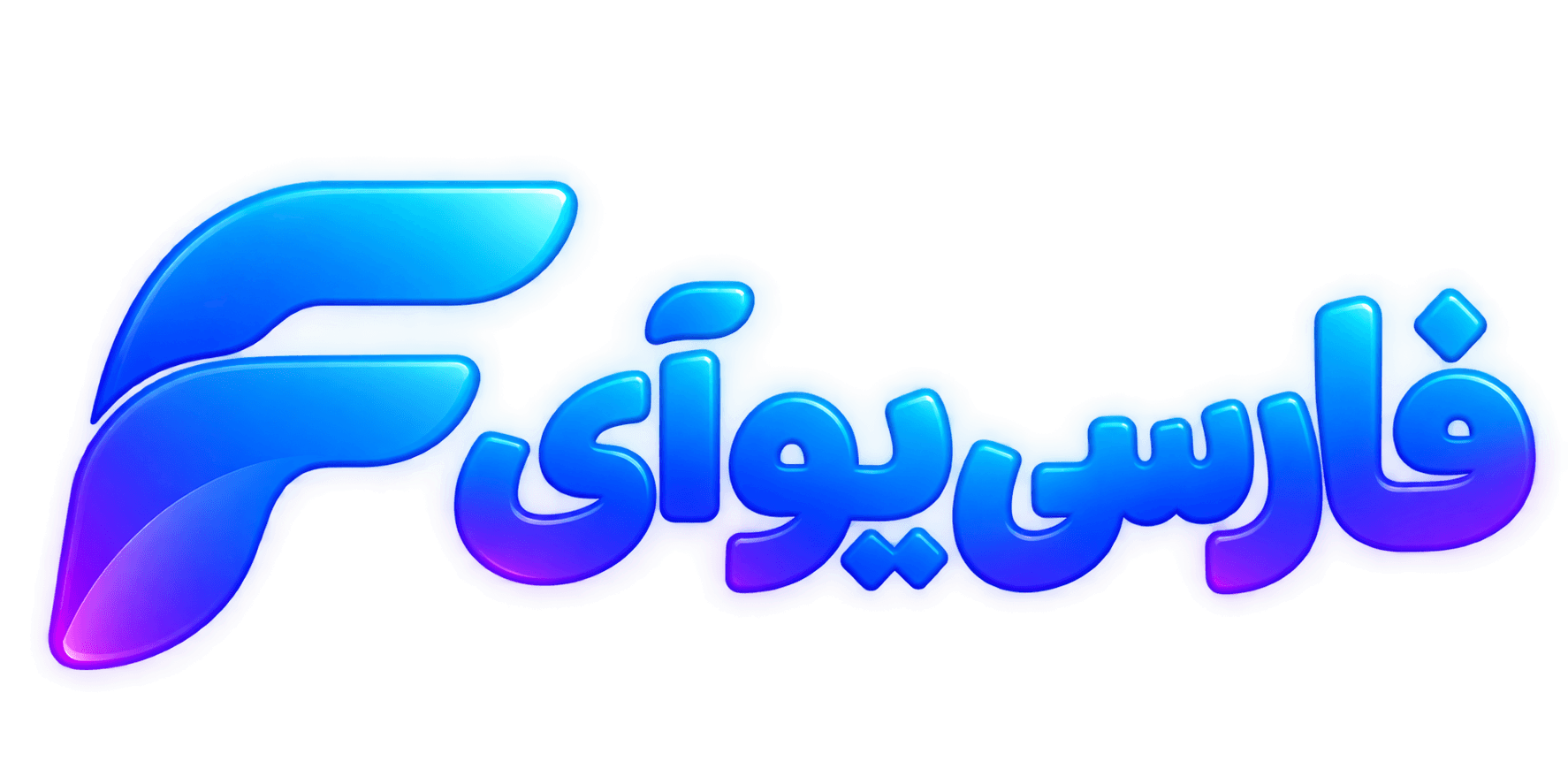 فارسی یو آی Logo